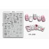 3D Nail Stickers - CA-566